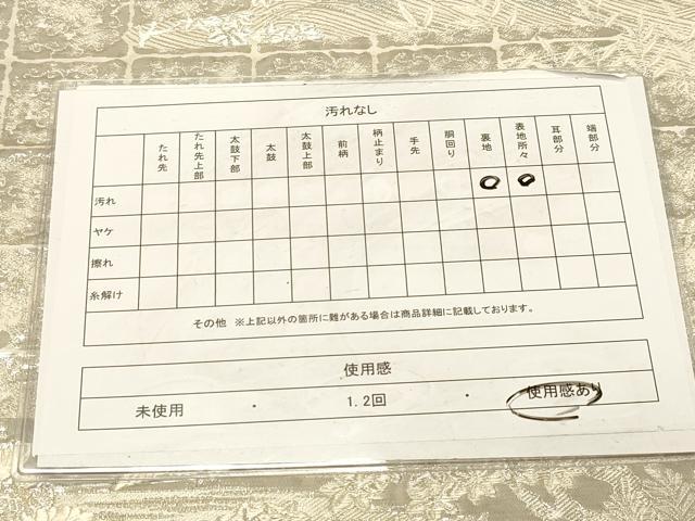 平和屋着物◎六通柄袋帯 唐織 群鶴吉祥花文 プラチナ箔 正絹 逸品 DAAY4119jm