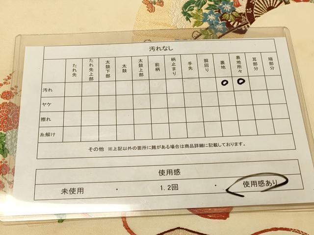 平和屋着物◎六通柄袋帯 唐織 地紙花文 金糸 正絹 逸品 DAAY4215jm