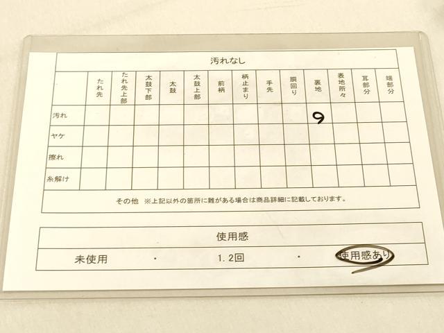 平和屋着物◎六通柄袋帯 唐織 正倉院花文 金銀糸 正絹 逸品 DAAY4220jm