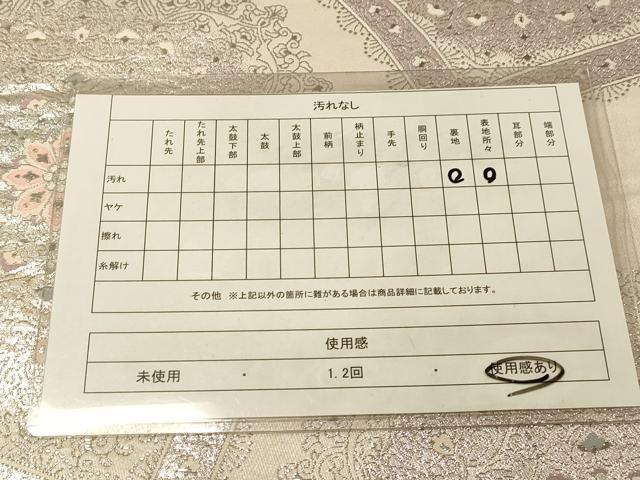 平和屋着物◎六通柄袋帯 春秋栄華紋 プラチナ二重箔 正絹 逸品 DAAY4232jm