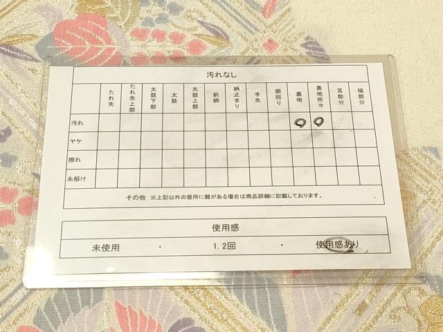 平和屋着物◎綴れ 太鼓柄袋帯 天井向鶴花文 金銀糸 正絹 逸品 DAAY4295jm