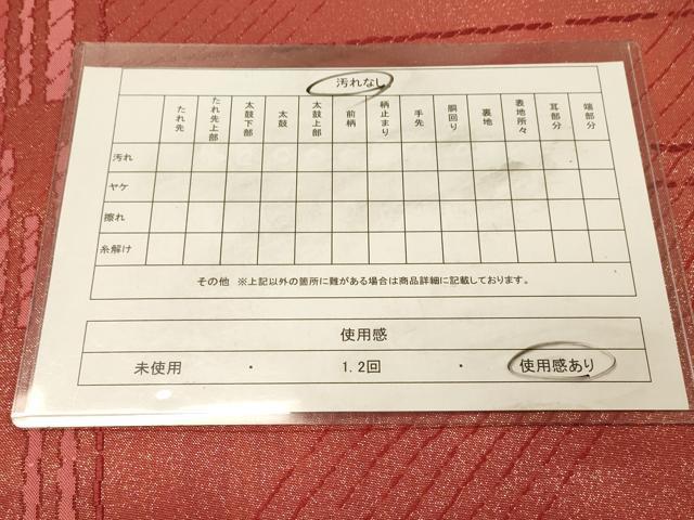平和屋着物◎西陣 老舗 渡文謹製 手織 六通柄 本袋帯 莫臥雨 斜縞 金糸 正絹 逸品 DAAY4347jm