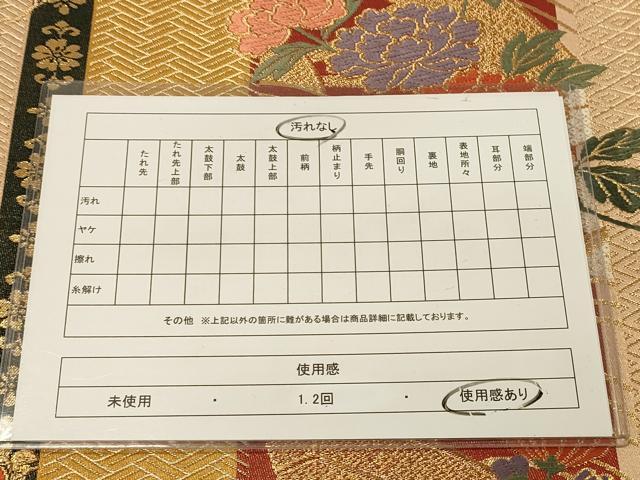平和屋着物◎六通柄袋帯 唐織 片輪車花蝶文 金糸 正絹 逸品 DAAY4385jm