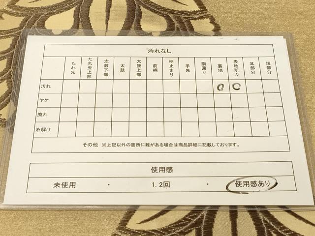 平和屋着物◎両面 六通柄袋帯 唐織 藤文 桐文 正絹 逸品 DAAY4393jm