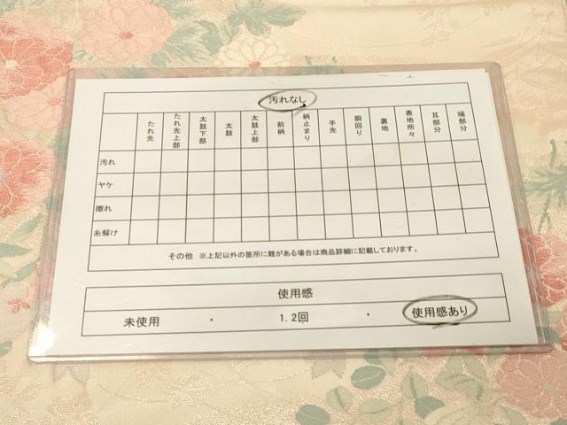 平和屋着物◎六通柄袋帯 唐織 秋草文 正絹 逸品 DAAY4396jm