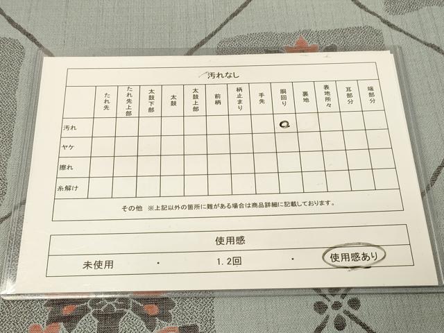 平和屋着物◎六通柄袋帯 更紗花文 正絹 逸品 DAAY4397jm