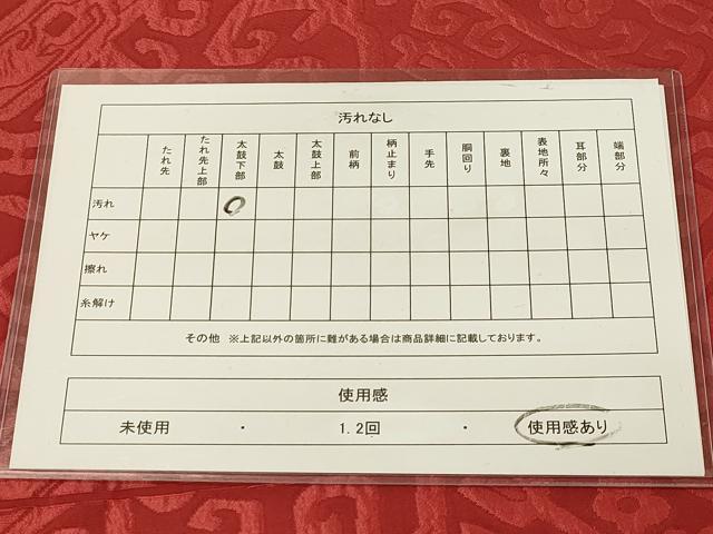 平和屋着物◎六通柄 本袋帯 抽象更紗花文 臙脂色 正絹 逸品 DAAY4404jm