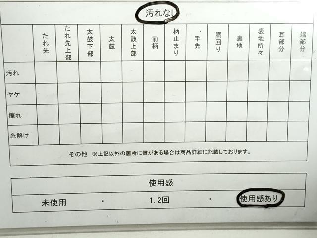 平和屋着物◎六通柄袋帯 更紗花間道 金糸 正絹 逸品 DAAY4532qa