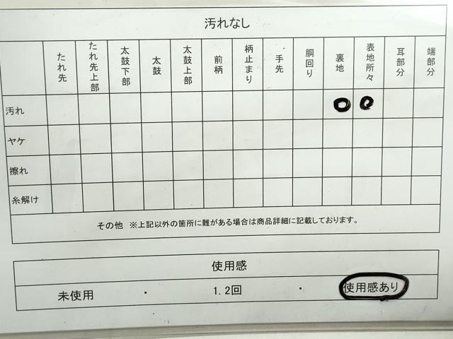 平和屋着物◎六通柄袋帯 花鳥枝梅文 金糸 正絹 逸品 DAAY4539qa