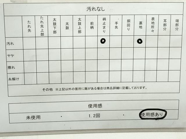 平和屋着物◎六通柄袋帯 手織 カシミヤ紋 更紗花文 銀糸 正絹 逸品 DAAY4544qa