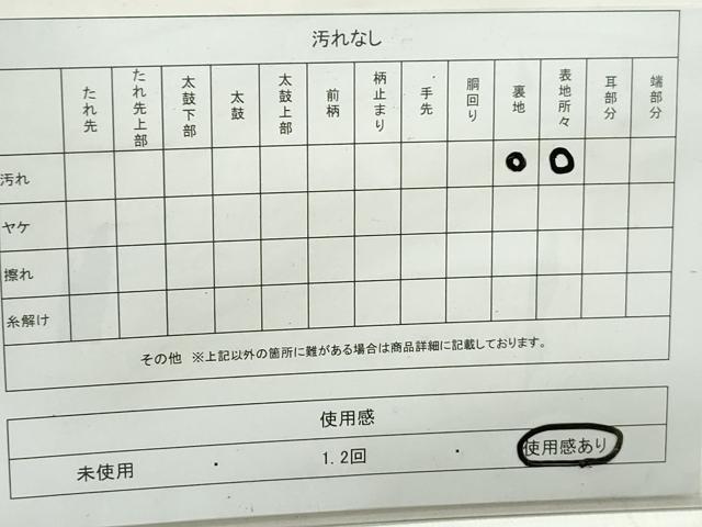 平和屋着物◎綴れ 太鼓柄袋帯 作家物 風景文 銀糸 正絹 逸品 DAAY4546qa