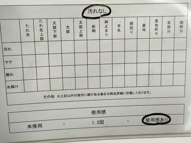 平和屋着物◎太鼓柄袋帯 流水文 金彩 正絹 逸品 DAAY4609qa