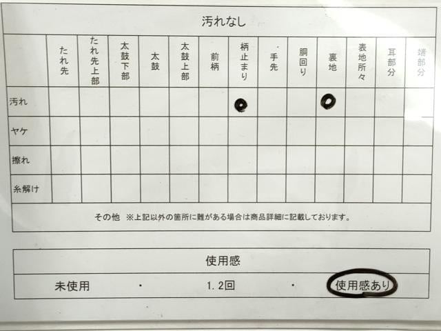 平和屋着物◎太鼓柄袋帯 唐織 向かい鶴菱文 金銀糸 引箔 正絹 逸品 DAAY4621qa