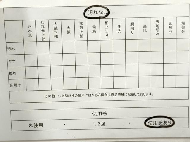 平和屋着物◎佐賀錦 六通柄袋帯 唐織 草花文 壺 金糸 正絹 逸品 DAAY4633qa