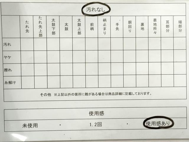 平和屋着物◎六通柄袋帯 地紙花文 金銀糸 正絹 逸品 DAAY4644qa