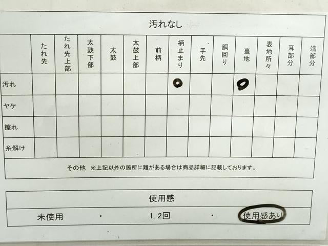 平和屋着物◎六通柄袋帯 唐織 琳派扇面花文 金糸 正絹 逸品 DAAY4685qa