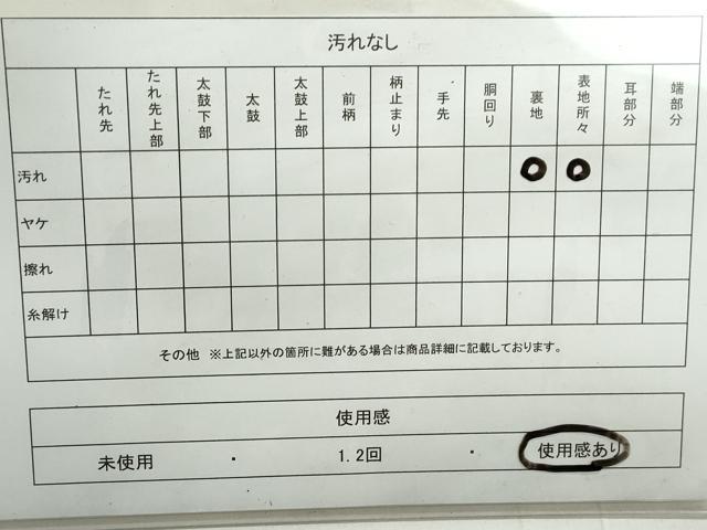 平和屋着物◎太鼓柄袋帯 幾何学横段文 正絹 逸品 DAAY4693qa