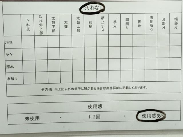 平和屋着物◎六通柄袋帯 唐織 鳳凰花文 金糸 正絹 逸品 DAAY4703qa