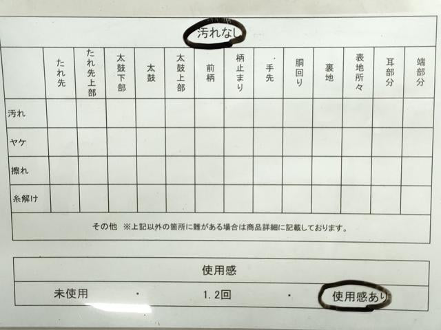 平和屋着物◎全通柄袋帯 麻の葉文 金糸 正絹 逸品 DAAY4704qa