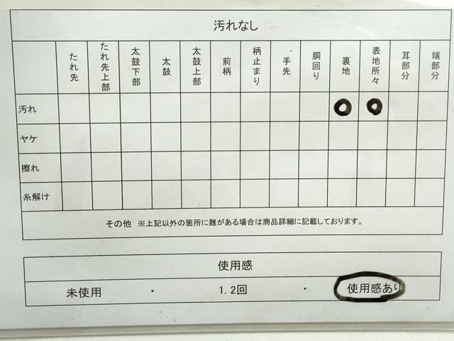 平和屋着物◎六通柄袋帯 群鶴文 金銀糸 正絹 逸品 DAAY4706qa