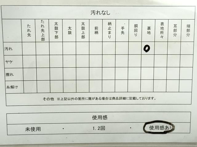 平和屋着物◎六通柄袋帯 孔雀文 銀糸 正絹 逸品 DAAY4712qa