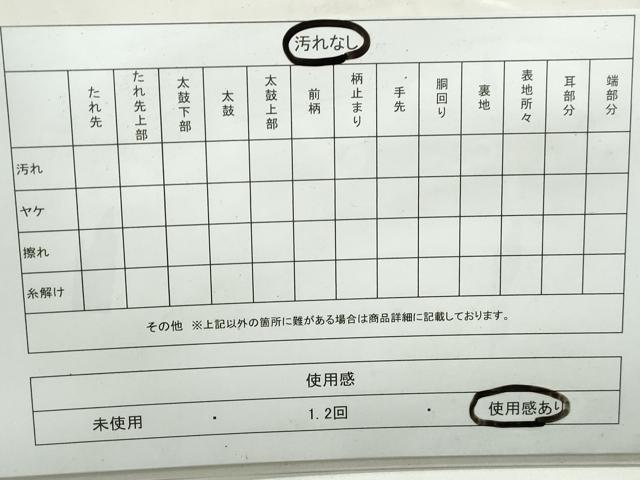 平和屋着物◎六通柄袋帯 更紗花丸文 金糸 正絹 逸品 DAAY4733qa