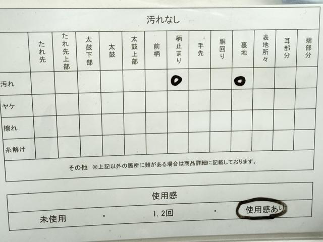 平和屋着物◎六通柄袋帯 唐織 花蝶文 金銀糸 正絹 逸品 DAAY4740qa