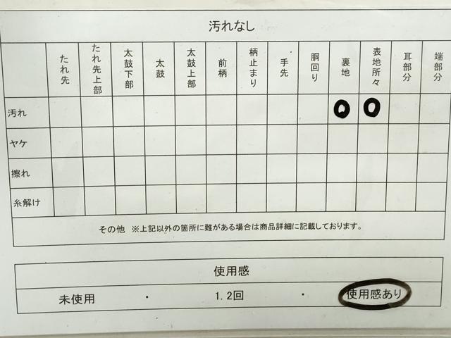平和屋着物◎六通柄 本袋帯 立涌花文 金糸 正絹 逸品 DAAY4797qa