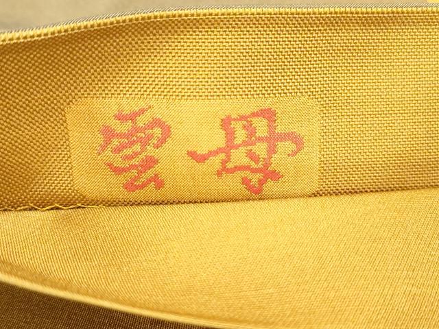 平和屋着物◎六通柄袋帯 市松花丸文 雲母 正絹 逸品 DAAY4800qa