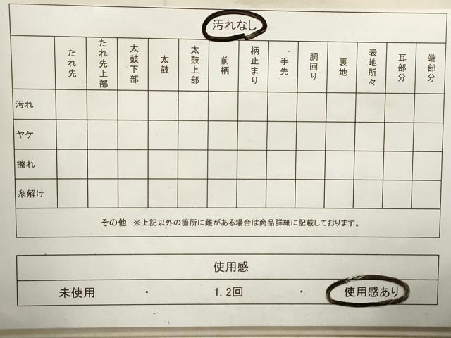平和屋着物◎佐賀錦 六通柄袋帯 色紙飛鶴花文 金銀糸 正絹 逸品 DAAY4941qa