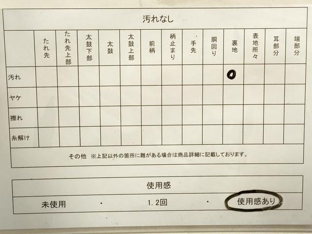 平和屋着物◎六通柄袋帯 花蝶文 鳳凰 金銀糸 正絹 逸品 DAAY4943qa