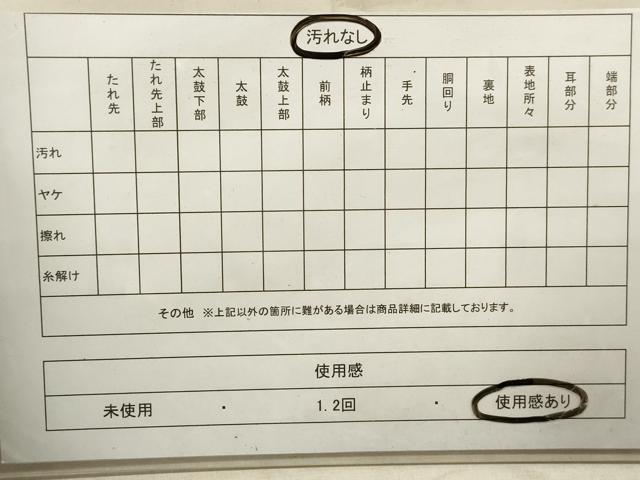 平和屋着物◎六通柄袋帯 飛鶴更紗花文 金糸 正絹 逸品 DAAY4959qa