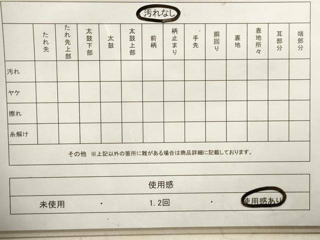 平和屋着物◎六通柄袋帯 唐織 草花間道 金銀糸 正絹 逸品 DAAY4977qa