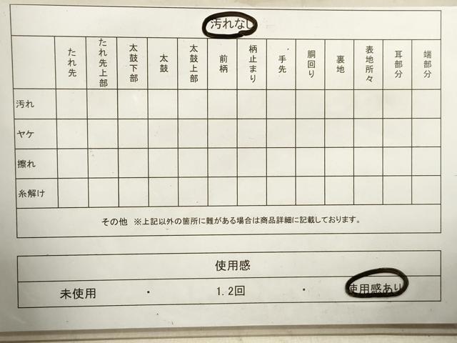 平和屋着物◎六通柄袋帯 幾何学文 金銀糸 引箔 正絹 逸品 DAAY4984qa