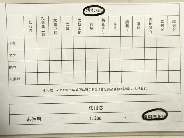 平和屋着物◎六通柄袋帯 綾錦 流水霞文 引箔 正絹 逸品 DAAY4985qa