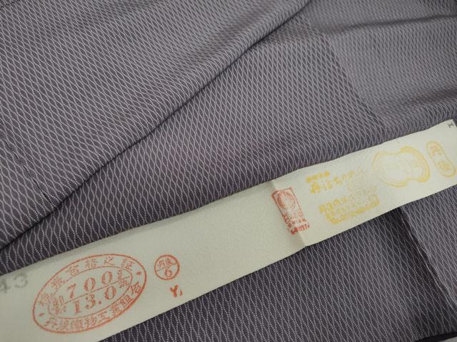 平和屋着物●江戸小紋 立涌文 反端付き ロング丈 正絹 逸品 DAAY5018ud