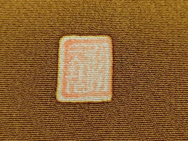 平和屋着物●訪問着 作家物 草花文 金彩 正絹 逸品 DAAY5040ud