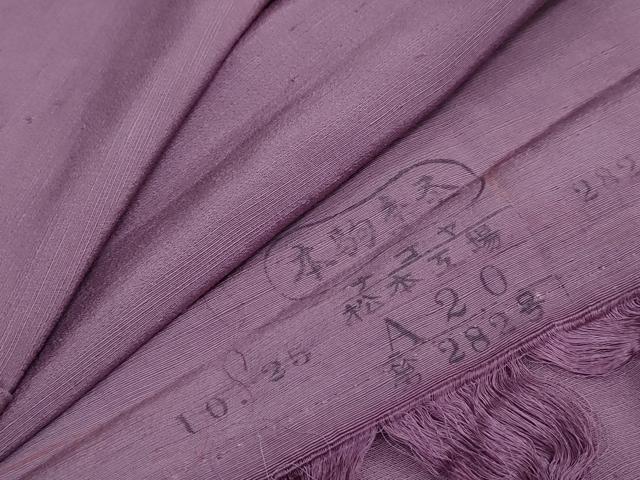 平和屋着物●上質な紬 二藍色 反端付き 正絹 逸品 DAAY5369ud