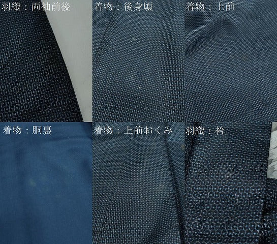 平和屋着物●男性 本場大島紬 アンサンブル 100亀甲 総詰め 正絹 逸品 DAAY5423ud