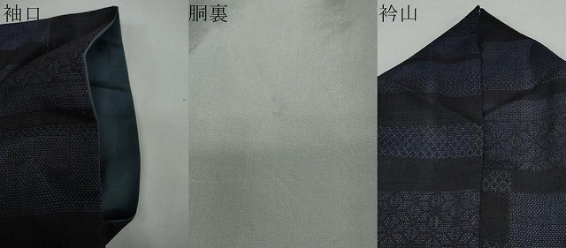 平和屋着物●結城紬 横段麻の葉文 正絹 逸品 DAAY5660ud