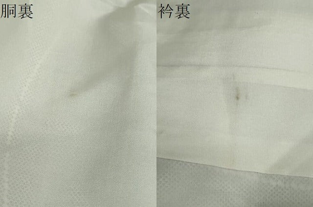 平和屋着物●本場大島紬 白大島 9マルキ 唐草文 正絹 逸品 未使用 DAAY5882ud