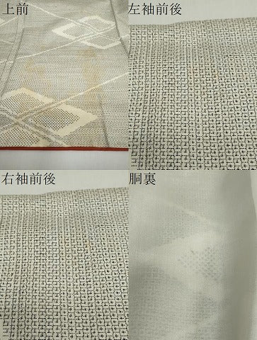 平和屋着物●結城紬 100亀甲 抽象文様 正絹 逸品 DAAY5908ud