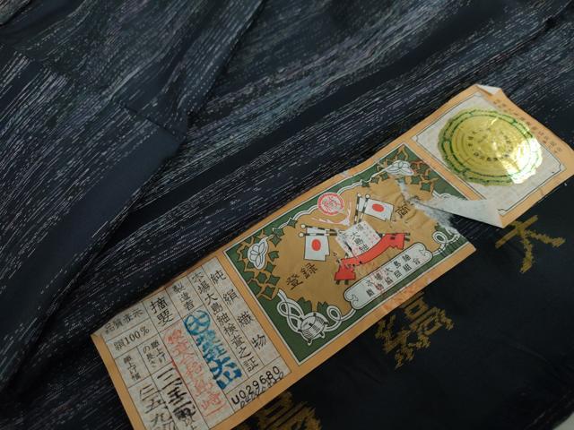 平和屋着物●本場縞大島紬 霞文 株式会社大山謹製 証紙付き 正絹 逸品 DAAY5987ud