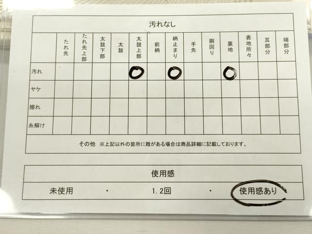 平和屋着物◎六通柄袋帯 唐織 舞蝶花文 銀糸 正絹 逸品 DAAY6106ea