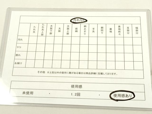 平和屋着物◎六通柄袋帯 鳳凰花松文 孔雀 金銀糸 正絹 逸品 DAAY6140ea