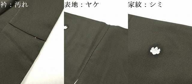 平和屋着物■豪華黒留袖 風景花文 松竹梅 正絹 逸品 DAAY6252ea