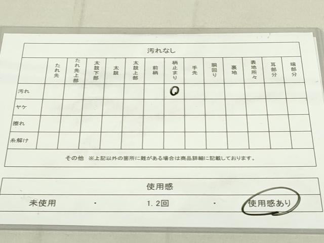 平和屋着物◎六通柄袋帯 唐織 双鶴花文 金銀糸 正絹 逸品 DAAY6579qp