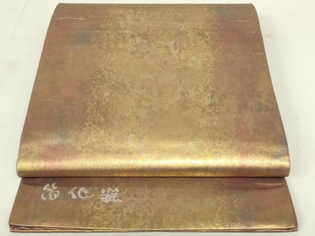 平和屋着物◎六通柄袋帯 霞文 引箔 正絹 逸品 DAAY6585qp