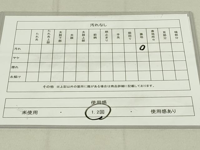 平和屋着物◎太鼓柄袋帯 花籠文 ワンポイント 引箔 正絹 逸品 DAAY6591qp