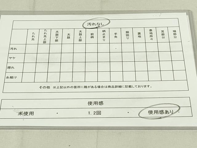 平和屋着物◎六通柄袋帯 石畳文 箔散らし 金糸 正絹 逸品 DAAY6632qp